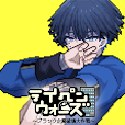 テイペンウォーズ