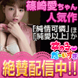 女の子だーいすき(2000円(税抜)コース)