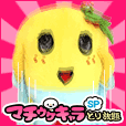 マチウケキャラsp取り放題
