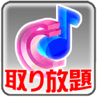 MU-TON (docomo)