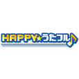 HAPPY!うたフル（2000円(税抜)コース）