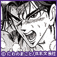コミックKING(10000円(税抜)コース)