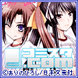 コミスタ.com(5000円(税抜)コース)