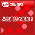 めっちゃ!フル盛り(5000円(税抜)コース)