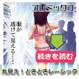 プレミックス(10000円(税抜)コース)