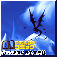 PICK UPコミックス(10000円(税抜)コース)