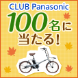 CLUB Panasonic