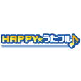 HAPPY!うたフル（11000円(税込)コース）