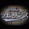comicラビリンス(300円(税抜)コース)