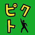 脱出ゲーム!?謎解きゲーム!?【ピクトさん】