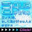 キセカエaqua(お試し無料次月500円(税抜)コース)