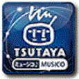 TSUTAYAミュージコ♪(1000円(税抜)コース)