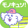 フリマアプリ-モノキュン!