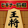 【詰将棋】簡単将棋パズルでLvUP!ビギナー向け将棋