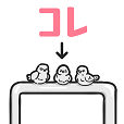 コレの名前は?-2-