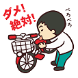 犯罪みっけ!