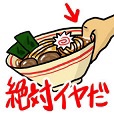 こんな○○はいやだZ 